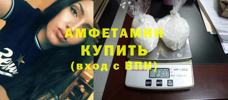 блэк спрут зеркало  цена   Боровичи  это как зайти  Amphetamine 97% 