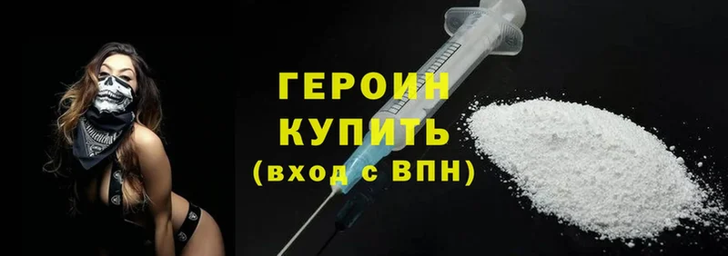 omg ONION  Боровичи  Героин Heroin 